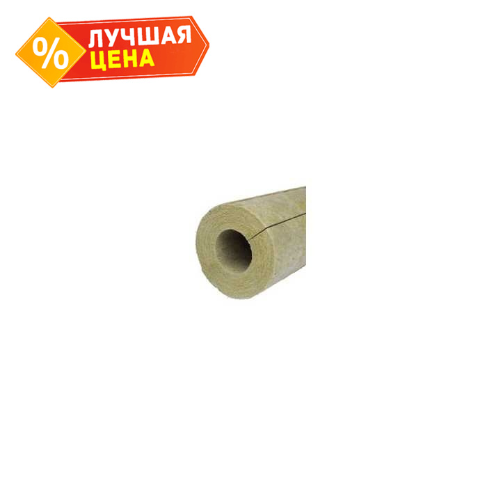 Цилиндр PAROC Pro Section 140 70х121х1200